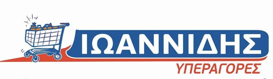 Υπεραγορές Ιωαννίδης logo